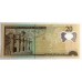 DOMINICAN REPUBLIC 2009 . TWENTY 20 PESOS BANKNOTE